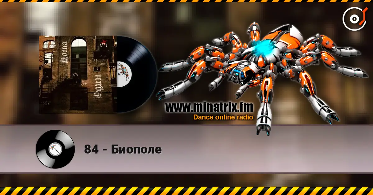 84 - Биополе online in hoher Qualität hören | Minatrix.FM