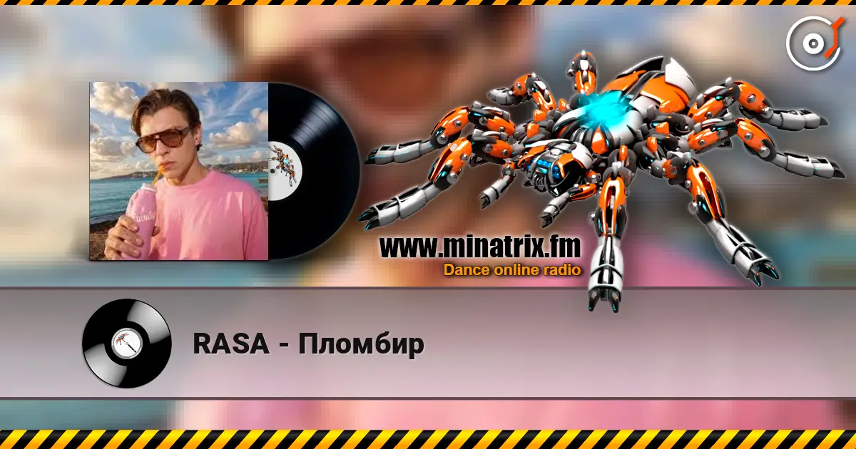 RASA - Пломбир online in hoher Qualität hören | Minatrix.FM