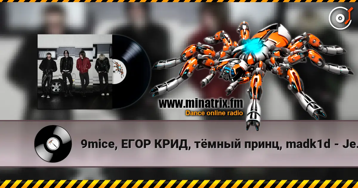 9mice, ЕГОР КРИД, тёмный принц, madk1d - Jealous online in hoher Qualität hören | Minatrix.FM