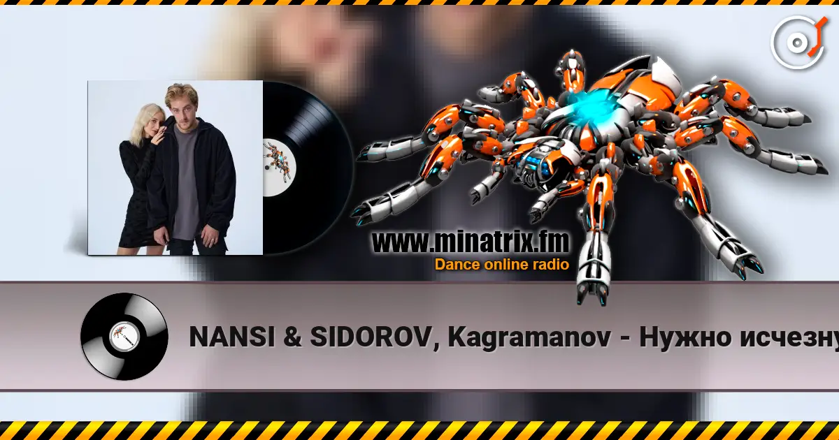 NANSI & SIDOROV, Kagramanov - Нужно исчезнуть (OST "Мередит. Тайны лунного зала") online in hoher Qualität hören | Minatrix.FM
