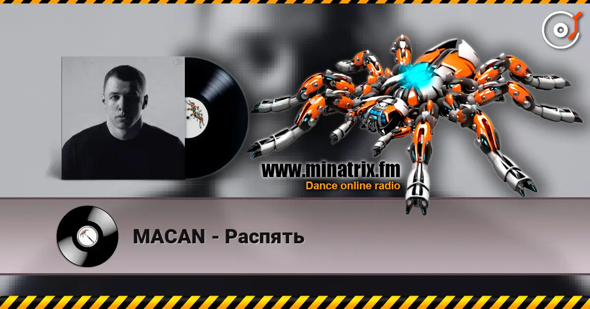 MACAN - Распять online in hoher Qualität hören | Minatrix.FM