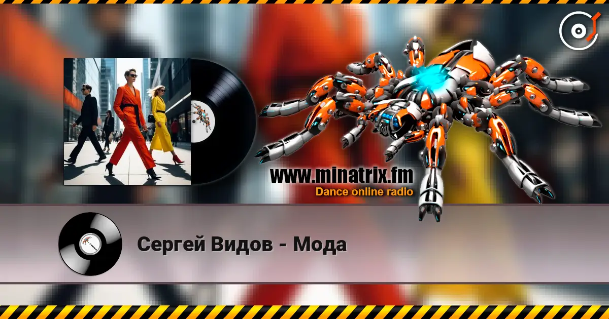 Сергей Видов - Мода online in hoher Qualität hören | Minatrix.FM