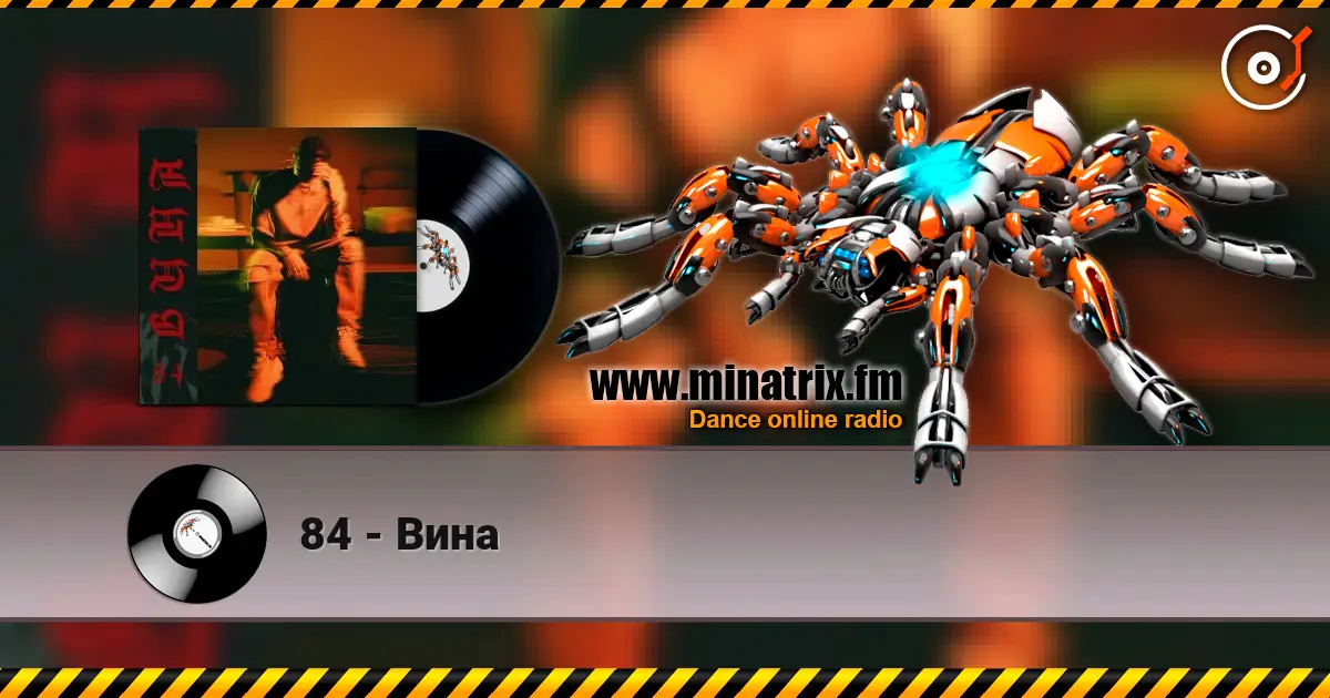 84 - Вина online in hoher Qualität hören | Minatrix.FM