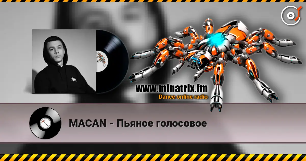 MACAN - Пьяное голосовое online in hoher Qualität hören | Minatrix.FM