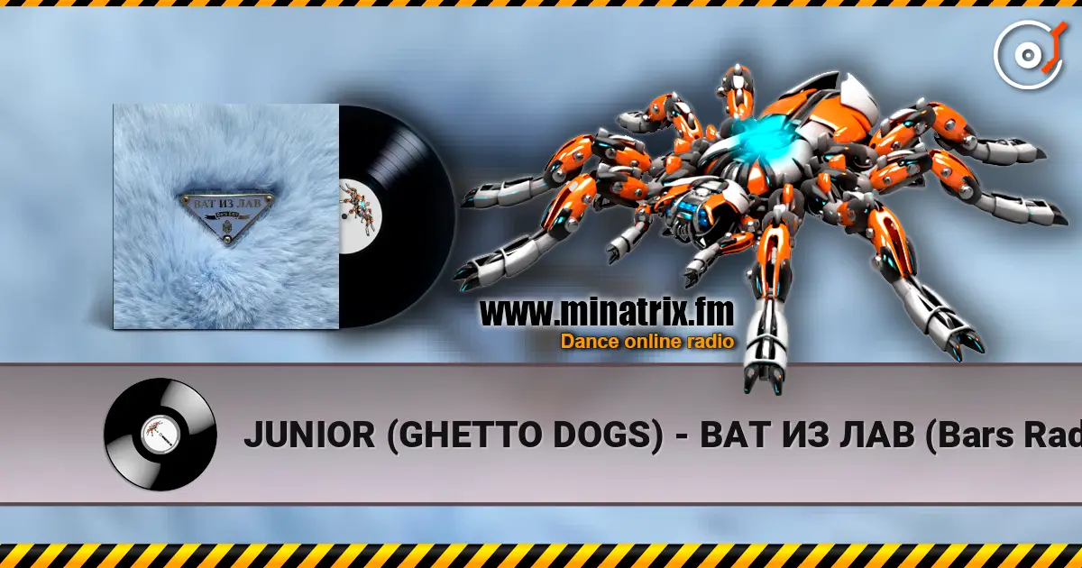JUNIOR (GHETTO DOGS) - ВАТ ИЗ ЛАВ (Bars Radio Edit) online in hoher Qualität hören | Minatrix.FM