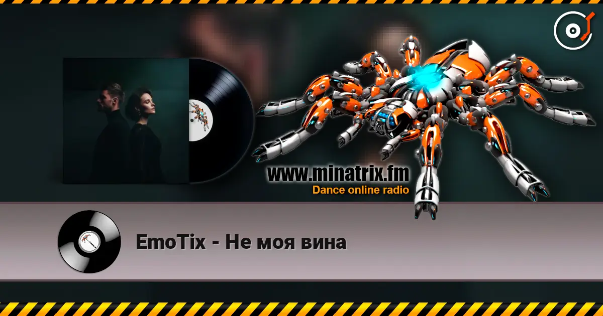 EmoTix - Не моя вина online in hoher Qualität hören | Minatrix.FM