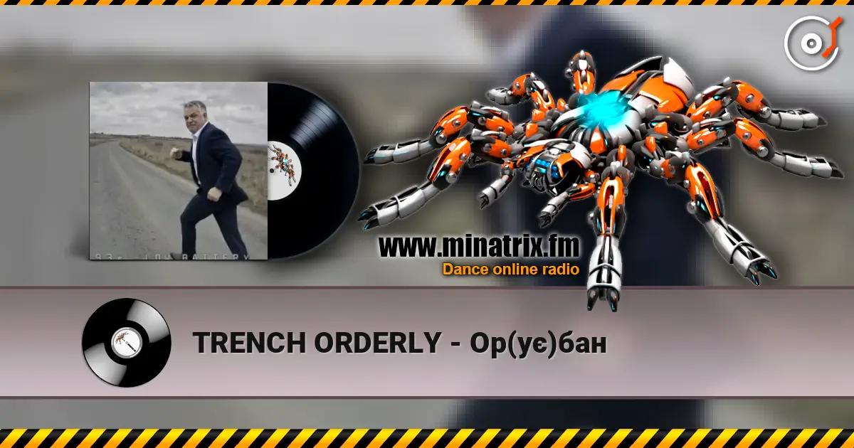 TRENCH ORDERLY - Ор(ує)бан online in hoher Qualität hören | Minatrix.FM