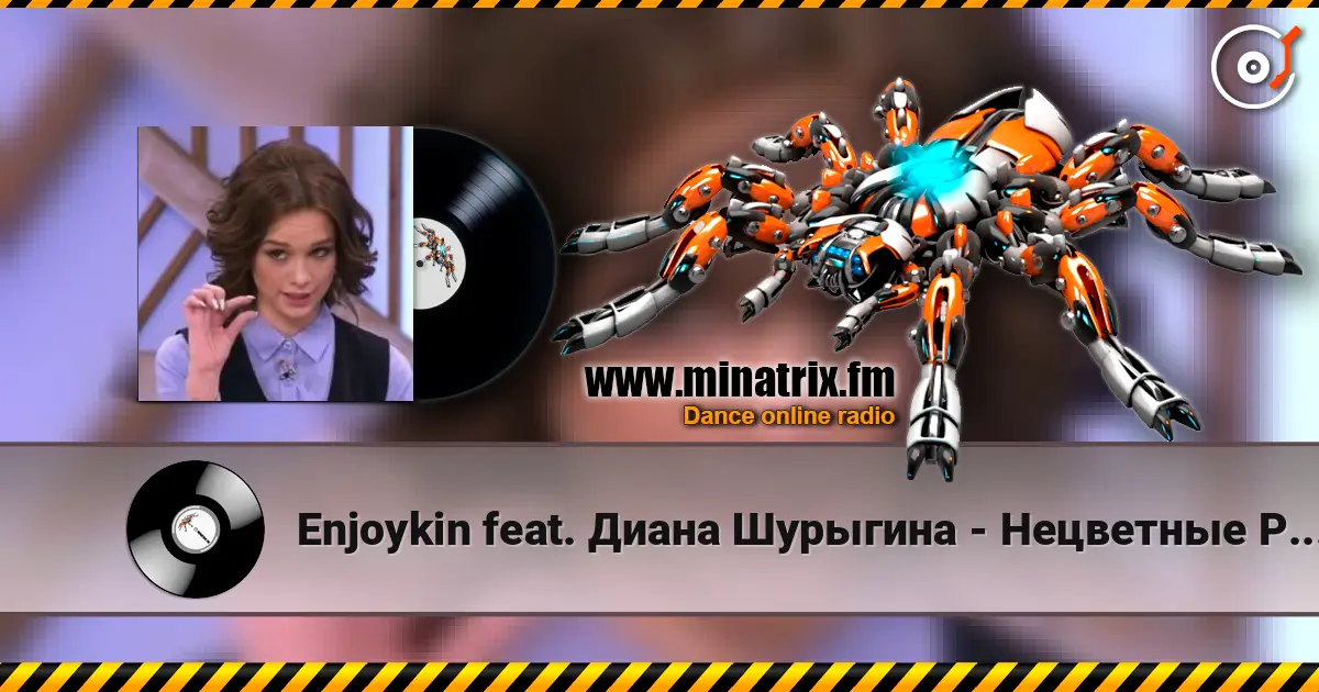 Enjoykin feat. Диана Шурыгина - Нецветные Розы online in hoher Qualität hören | Minatrix.FM
