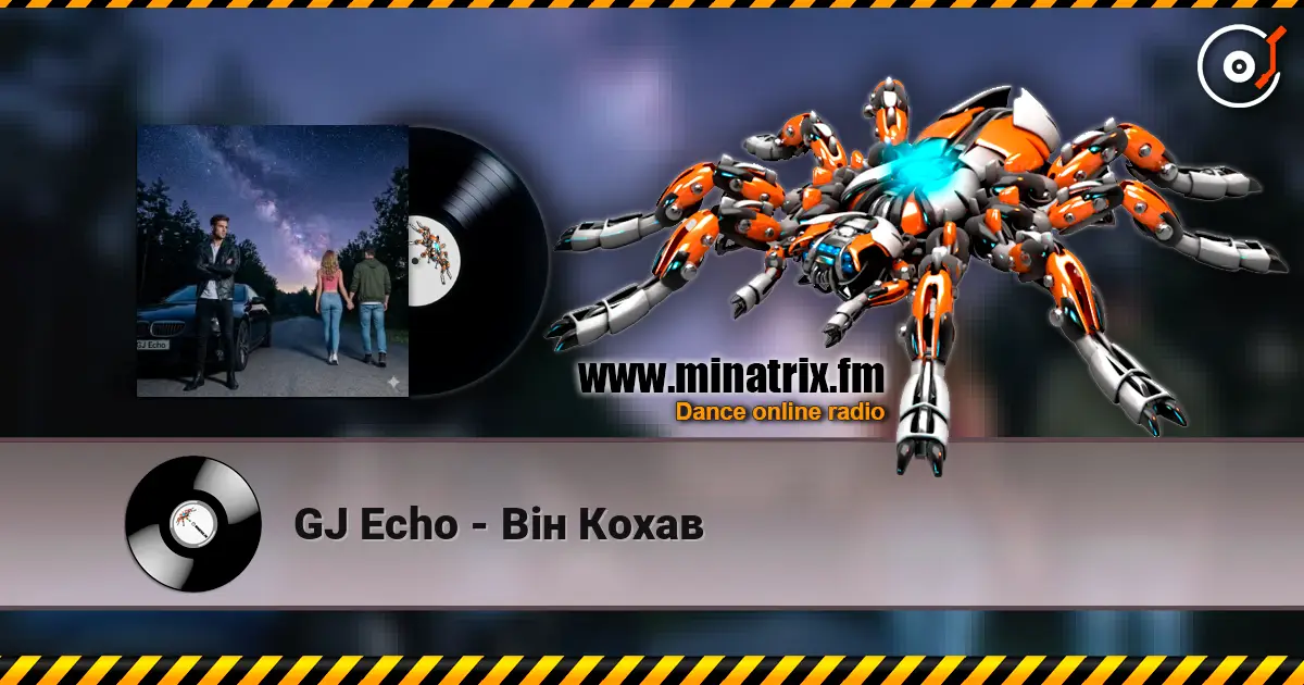 GJ Echo - Він Кохав online in hoher Qualität hören | Minatrix.FM