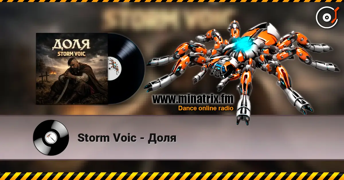 Storm Voic - Доля online in hoher Qualität hören | Minatrix.FM
