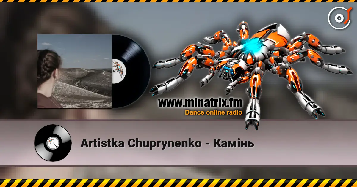 Artistka Chuprynenko - Камінь online in hoher Qualität hören | Minatrix.FM
