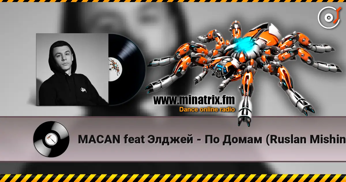 MACAN feat Элджей - По Домам (Ruslan Mishin Remix) online in hoher Qualität hören | Minatrix.FM
