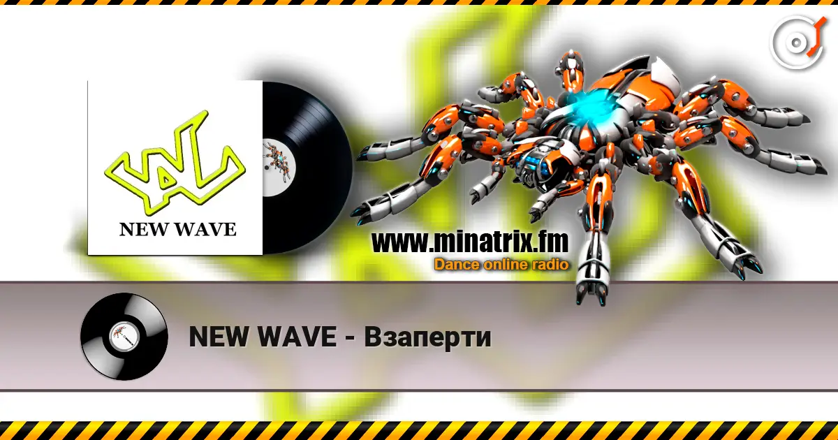 NEW WAVE - Взаперти online in hoher Qualität hören | Minatrix.FM