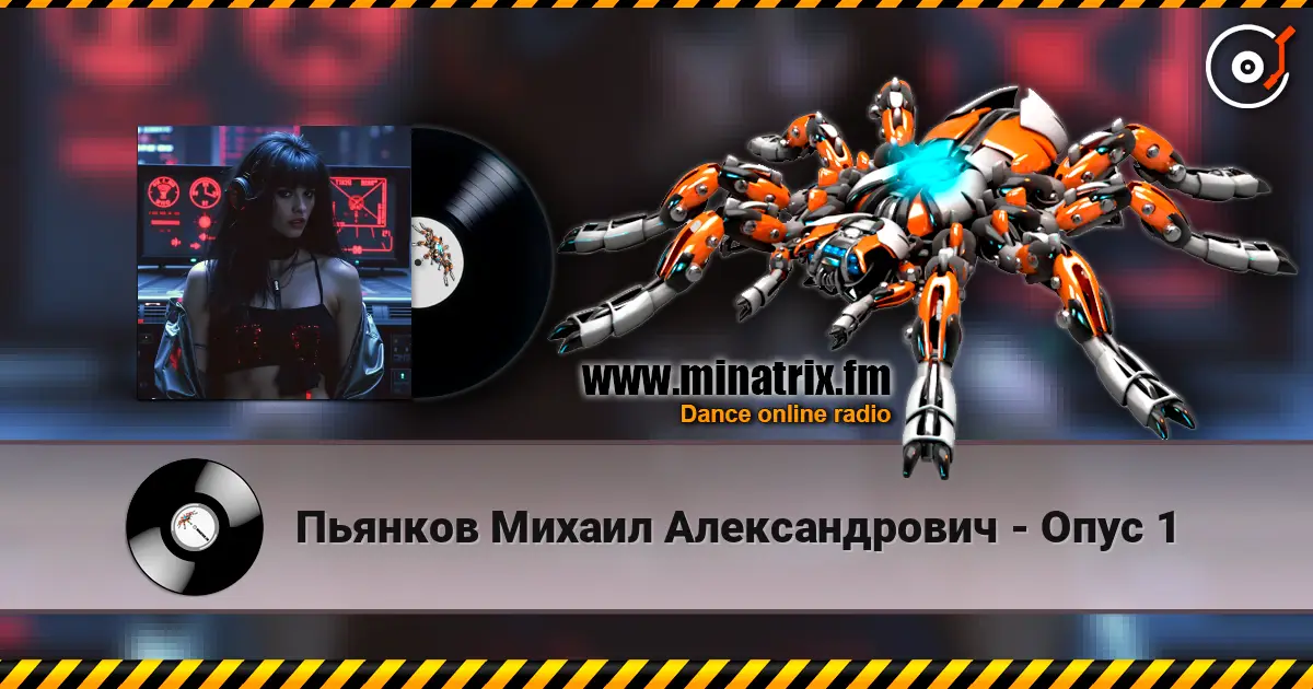 Пьянков Михаил Александрович - Опус 1 online in hoher Qualität hören | Minatrix.FM