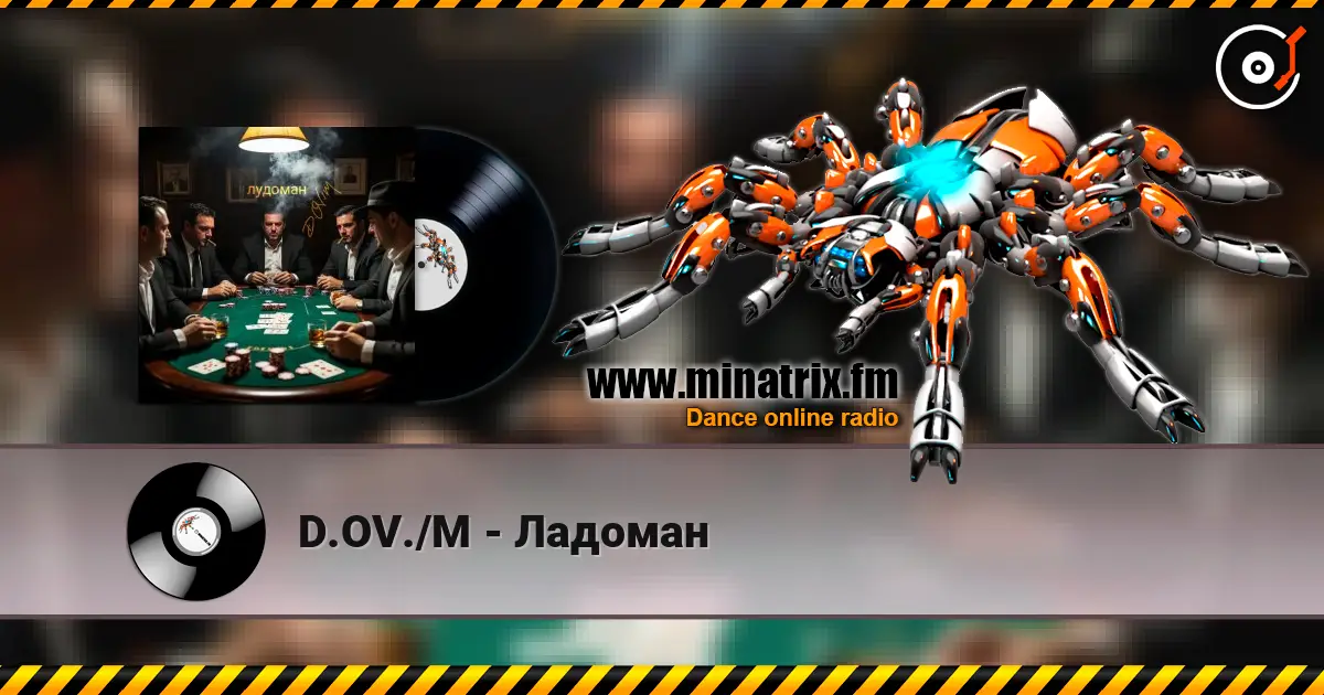 D.OV./M - Ладоман online in hoher Qualität hören | Minatrix.FM