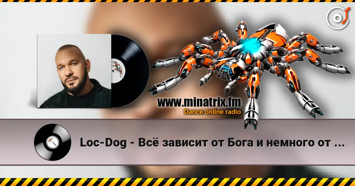 Loc-Dog - Всё зависит от Бога и немного от нас online in hoher Qualität hören | Minatrix.FM