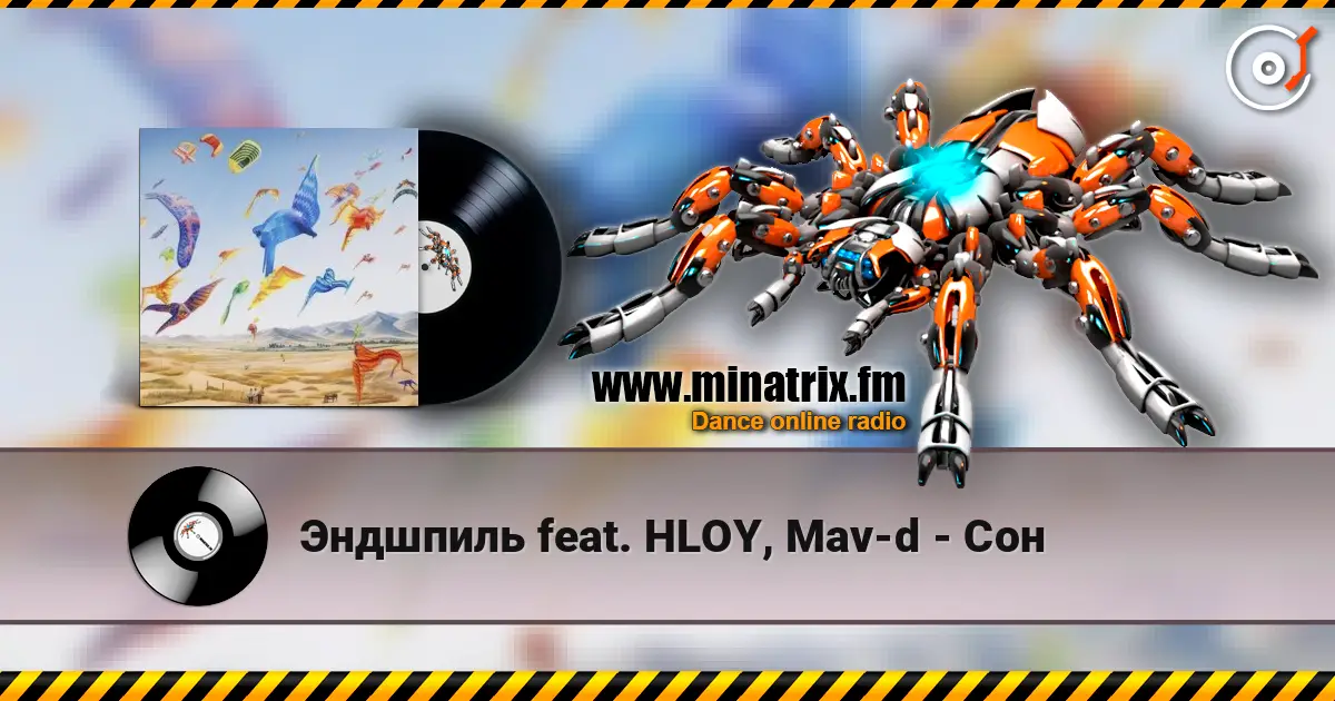 Эндшпиль feat. HLOY, Mav-d - Сон online in hoher Qualität hören | Minatrix.FM