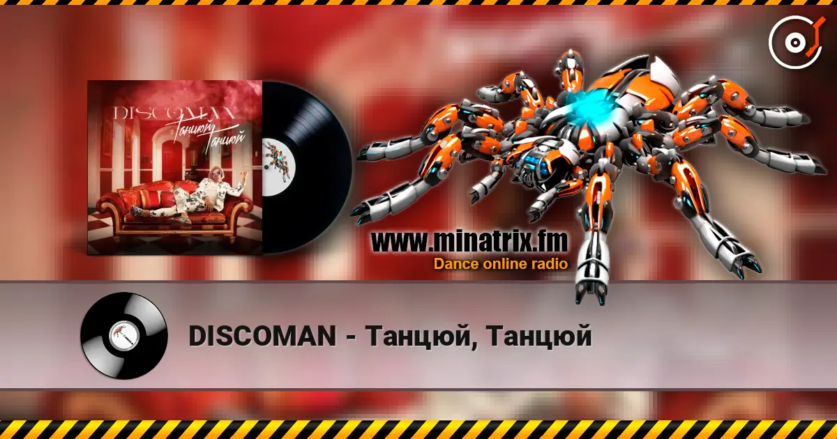 DISCOMAN - Танцюй, Танцюй online in hoher Qualität hören | Minatrix.FM