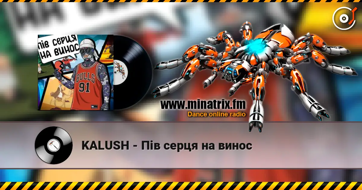 KALUSH - Пів серця на винос online in hoher Qualität hören | Minatrix.FM