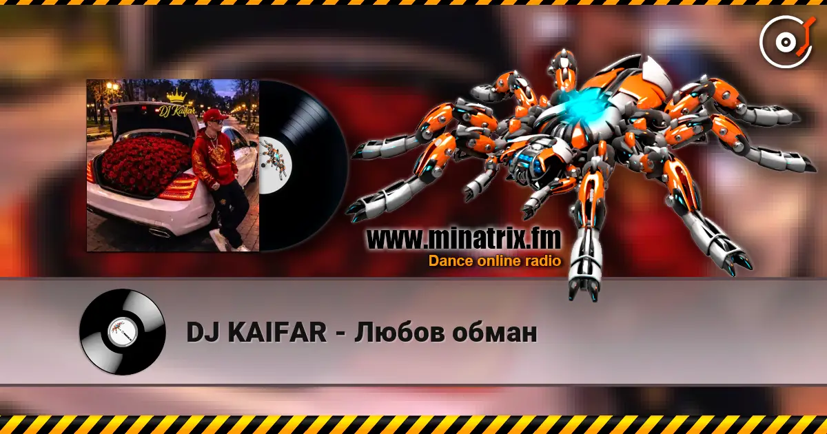 DJ KAIFAR - Любов обман online in hoher Qualität hören | Minatrix.FM