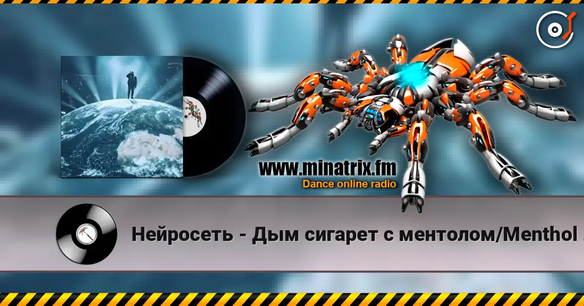 Нейросеть - Дым сигарет с ментолом/Menthol cigarette smoke online in hoher Qualität hören | Minatrix.FM