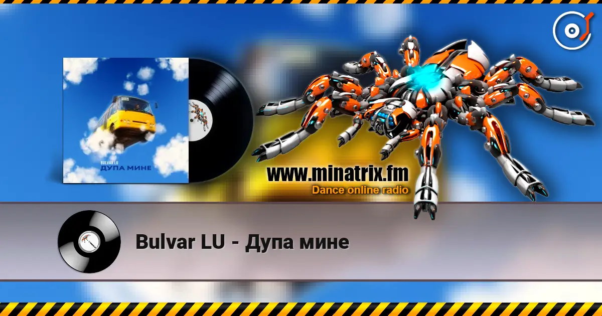 Bulvar LU - Дупа мине online in hoher Qualität hören | Minatrix.FM