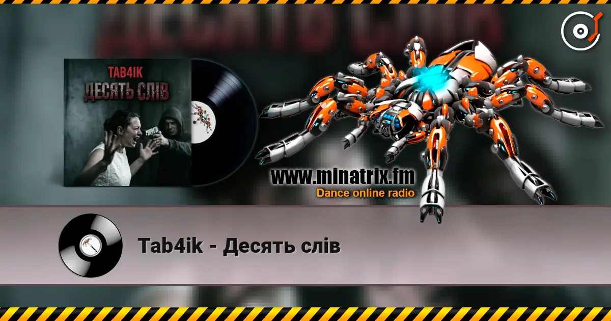 Tab4ik - Десять слів online in hoher Qualität hören | Minatrix.FM