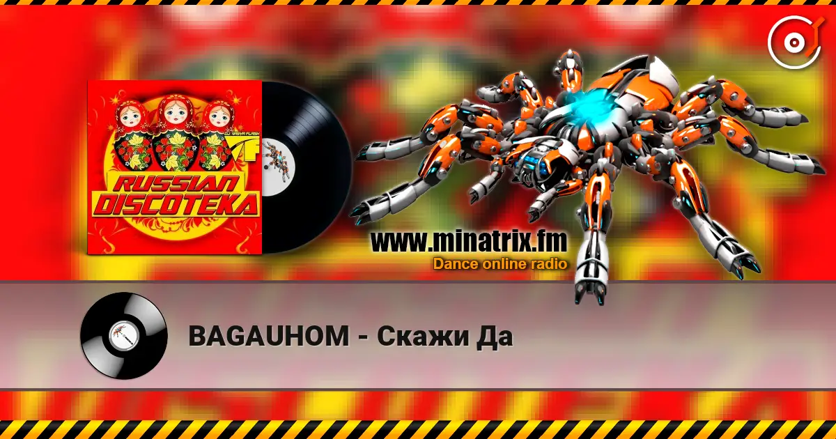 BAGAUHOM - Скажи Да online in hoher Qualität hören | Minatrix.FM