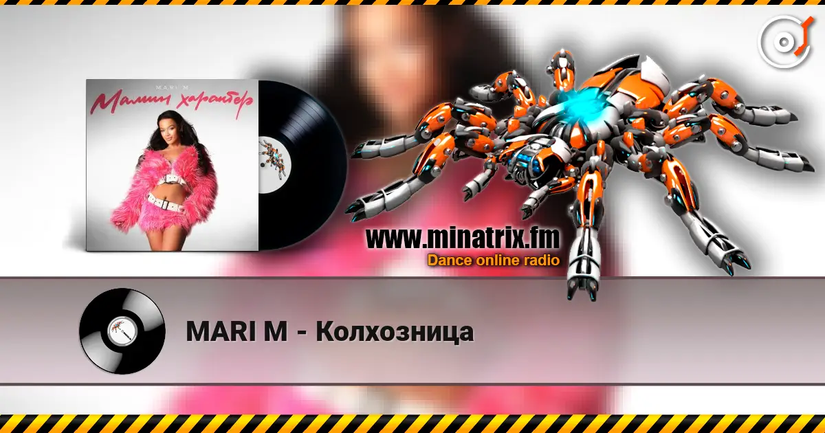MARI M - Колхозница online in hoher Qualität hören | Minatrix.FM
