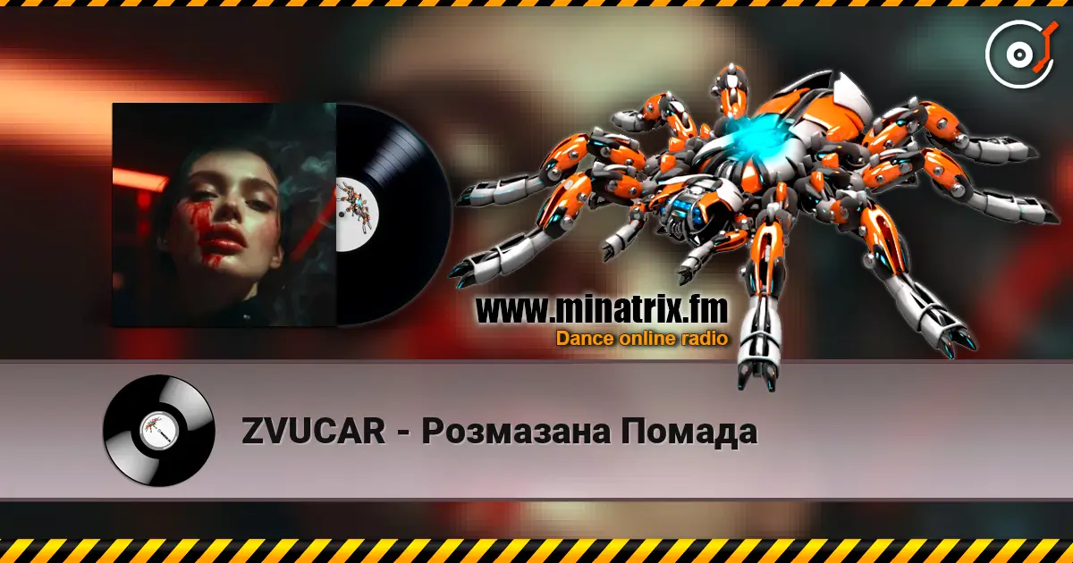 ZVUCAR - Розмазана Помада online in hoher Qualität hören | Minatrix.FM
