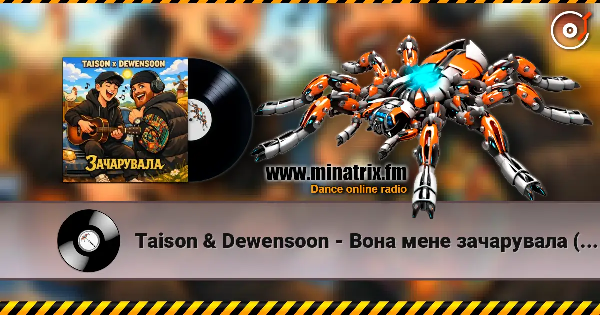 Taison & Dewensoon - Вона мене зачарувала (KARMV REMIX) online in hoher Qualität hören | Minatrix.FM