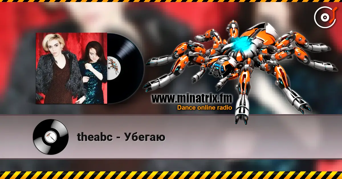 theabc - Убегаю online in hoher Qualität hören | Minatrix.FM