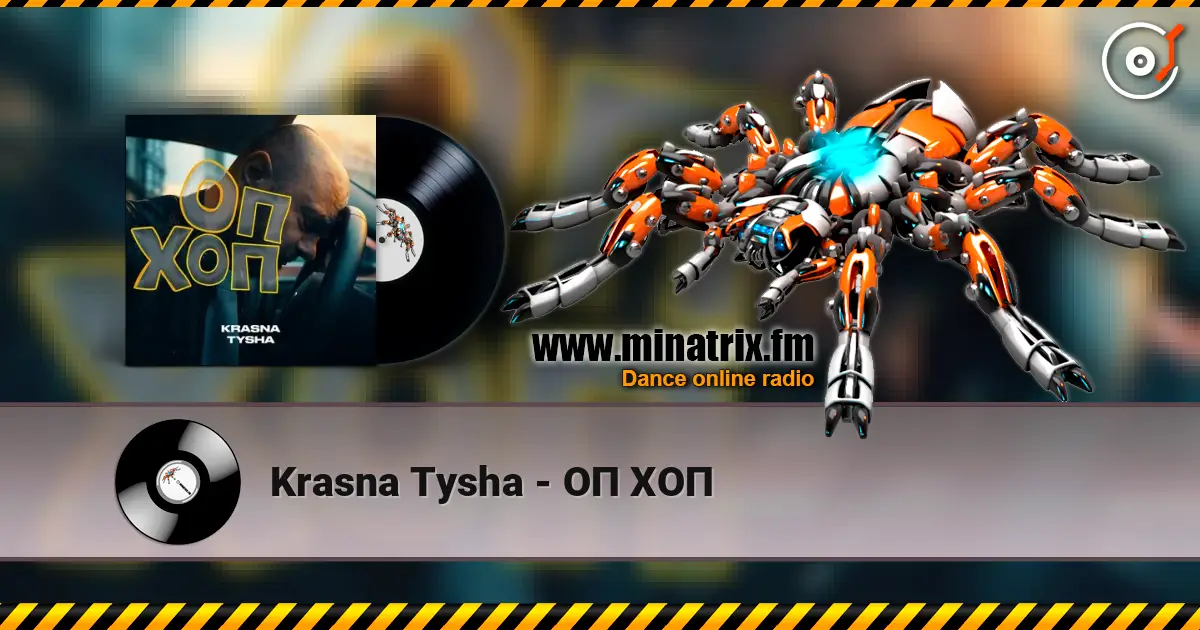 Krasna Tysha - ОП ХОП online in hoher Qualität hören | Minatrix.FM