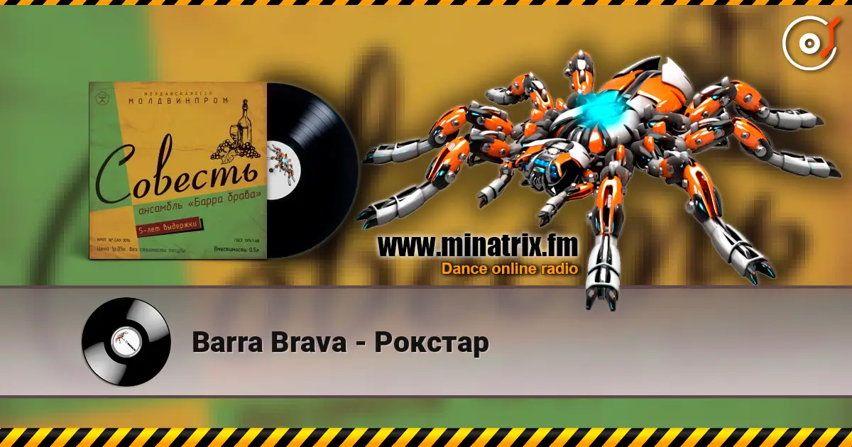 Barra Brava - Рокстар online in hoher Qualität hören | Minatrix.FM
