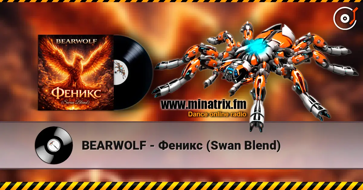 BEARWOLF - Феникс (Swan Blend) online in hoher Qualität hören | Minatrix.FM