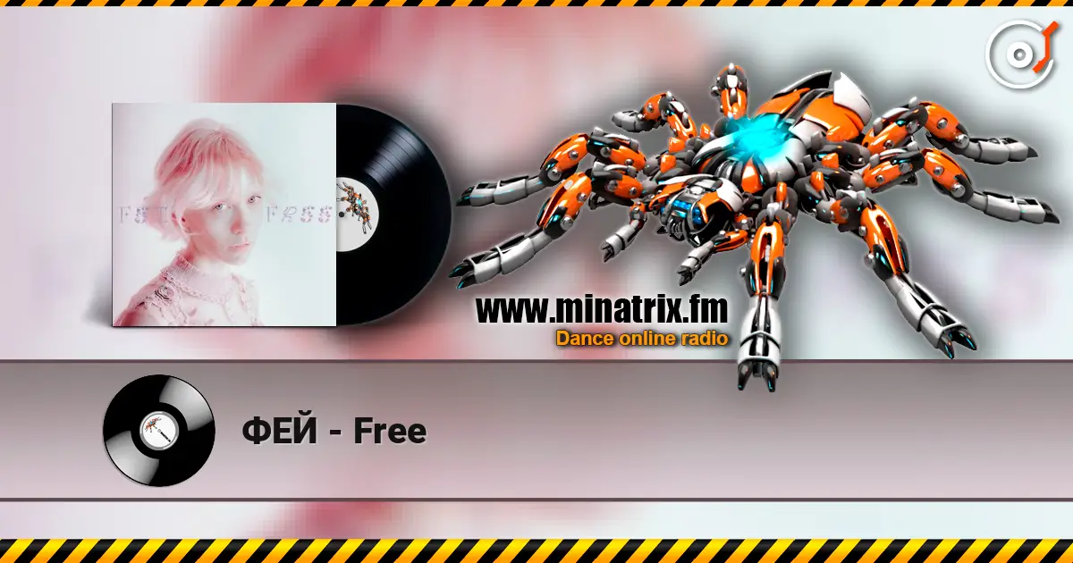 ФЕЙ - Free online in hoher Qualität hören | Minatrix.FM