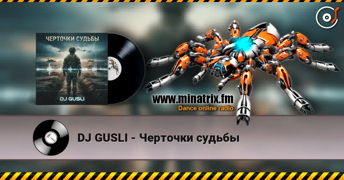 DJ GUSLI - Черточки судьбы online in hoher Qualität hören | Minatrix.FM