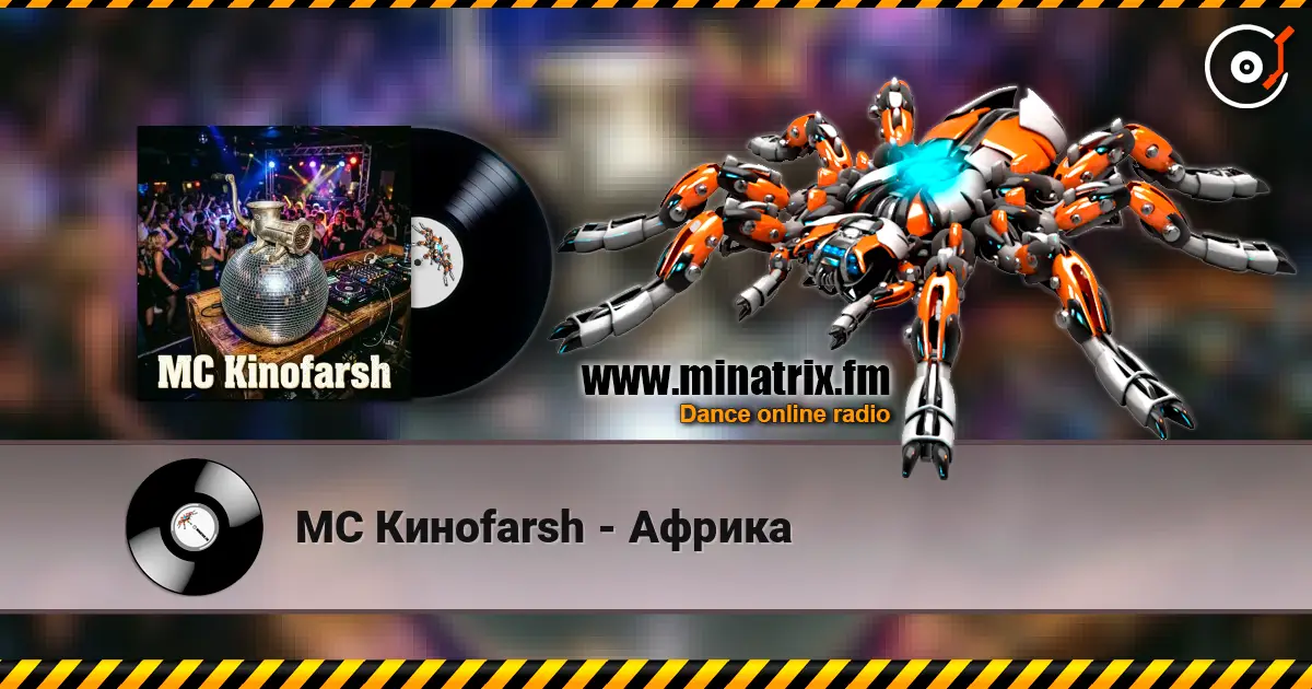MC Киноfarsh - Африка online in hoher Qualität hören | Minatrix.FM