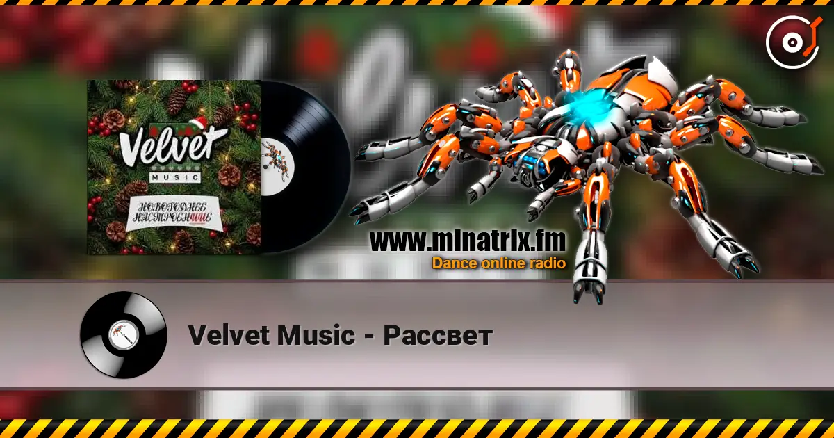 Velvet Music - Рассвет online in hoher Qualität hören | Minatrix.FM