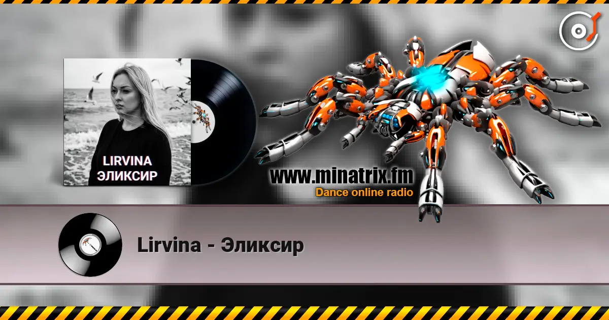 Lirvina - Эликсир online in hoher Qualität hören | Minatrix.FM