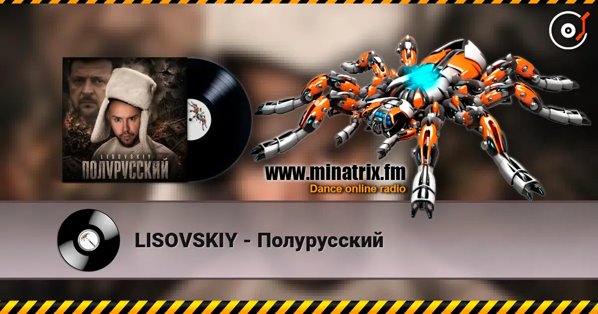 LISOVSKIY - Полурусский online in hoher Qualität hören | Minatrix.FM