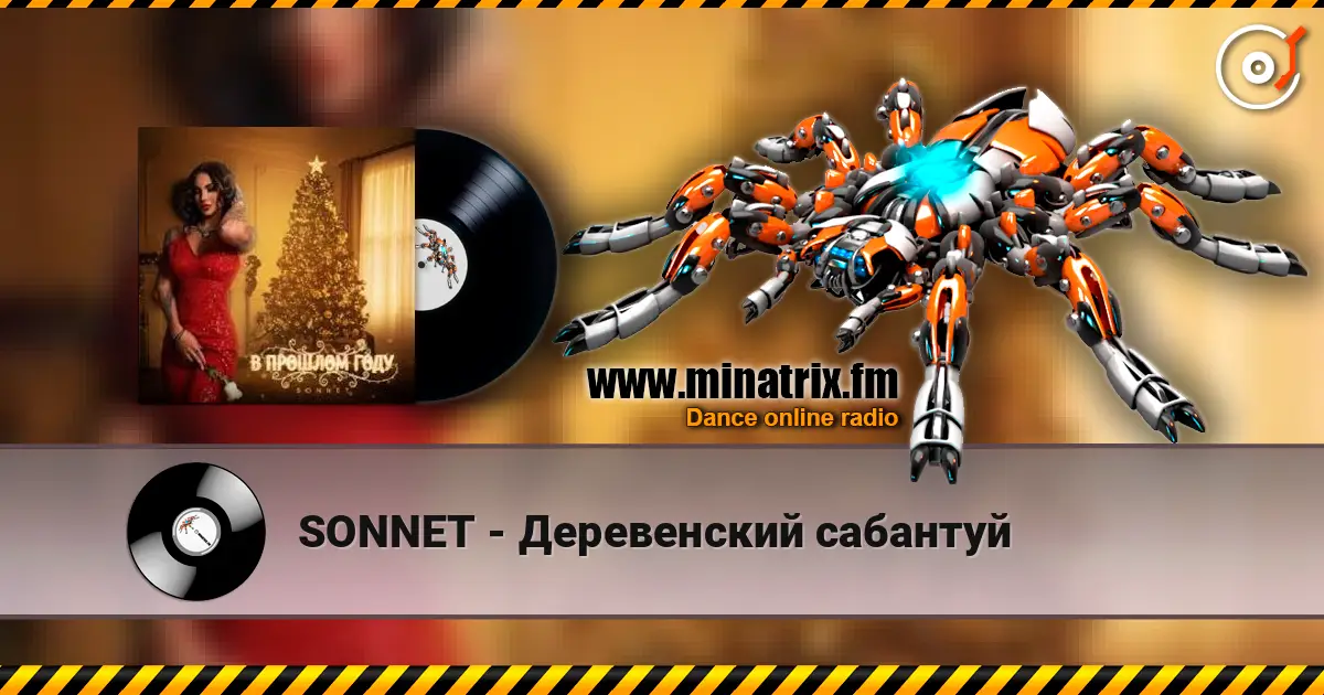 SONNET - Деревенский сабантуй online in hoher Qualität hören | Minatrix.FM