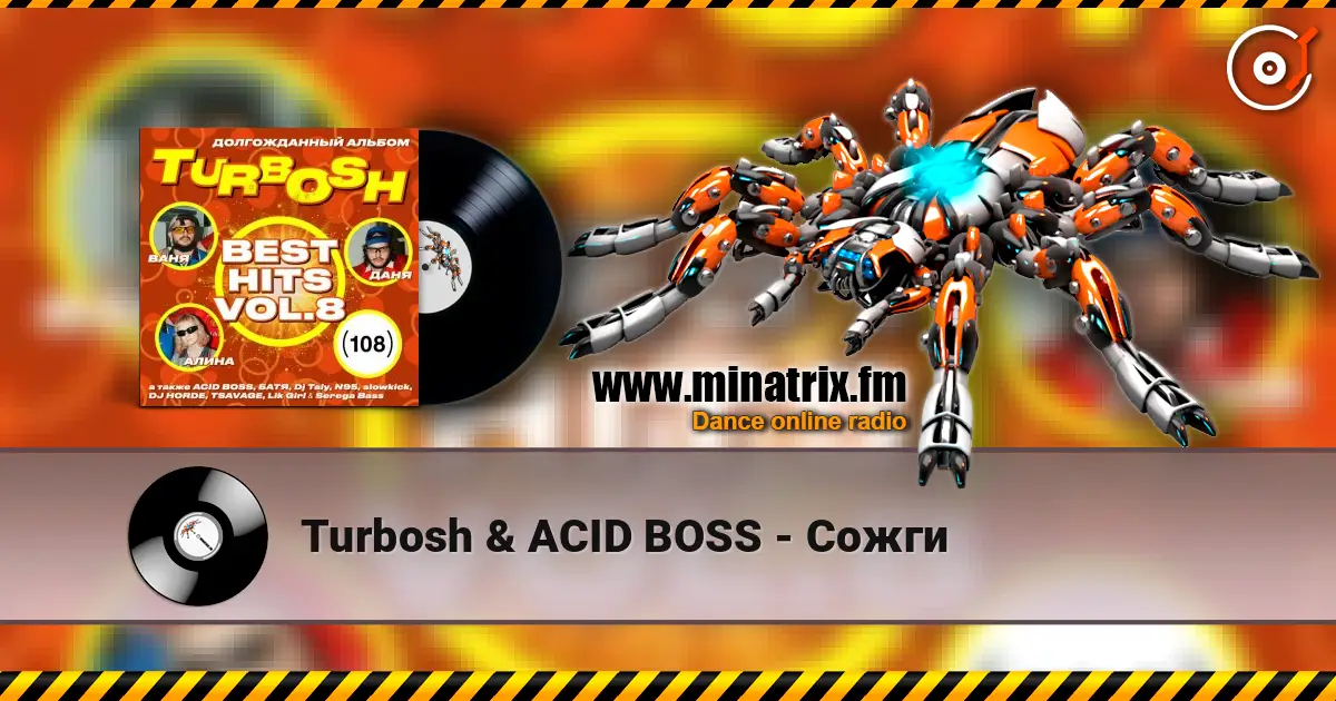 Turbosh & ACID BOSS - Сожги online in hoher Qualität hören | Minatrix.FM