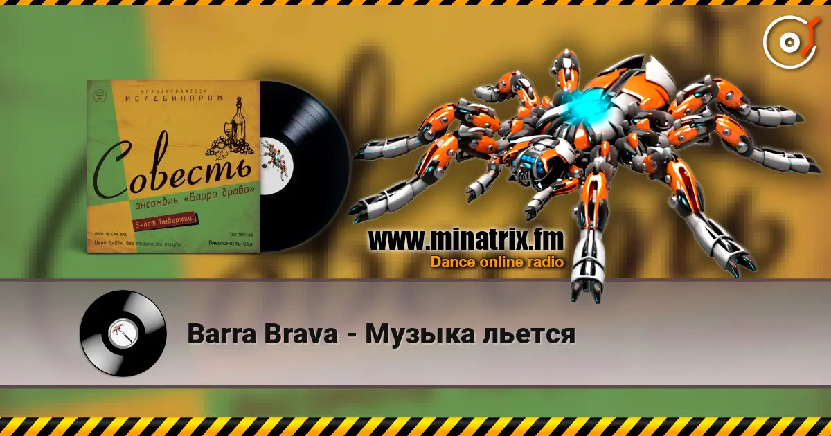Barra Brava - Музыка льется online in hoher Qualität hören | Minatrix.FM