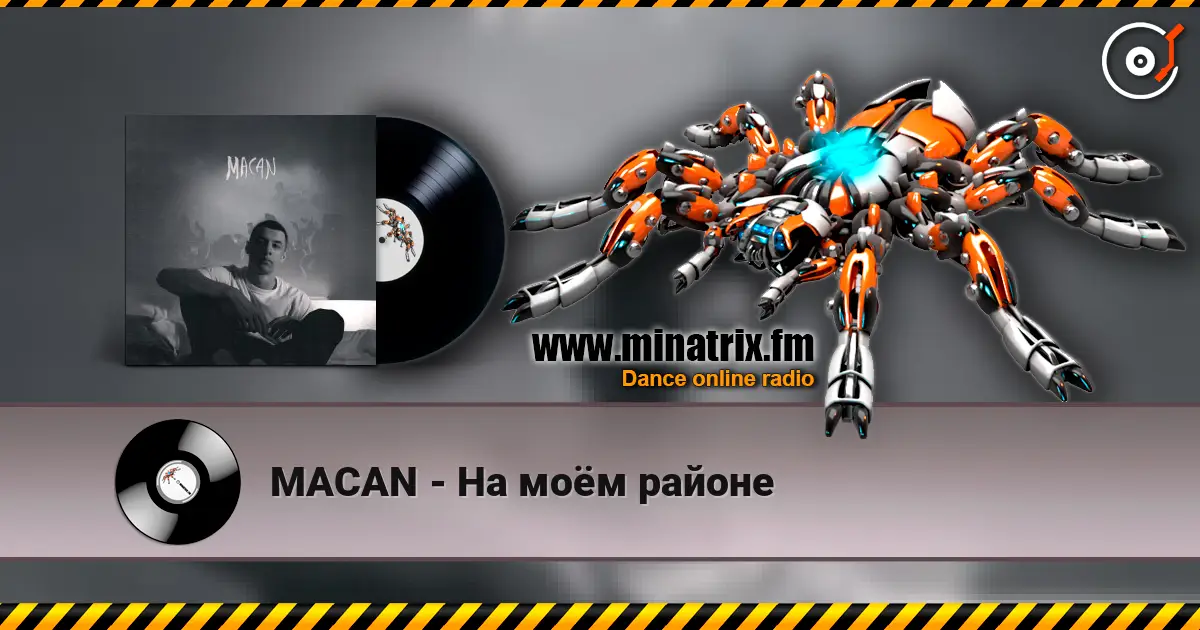 MACAN - На моём районе online in hoher Qualität hören | Minatrix.FM