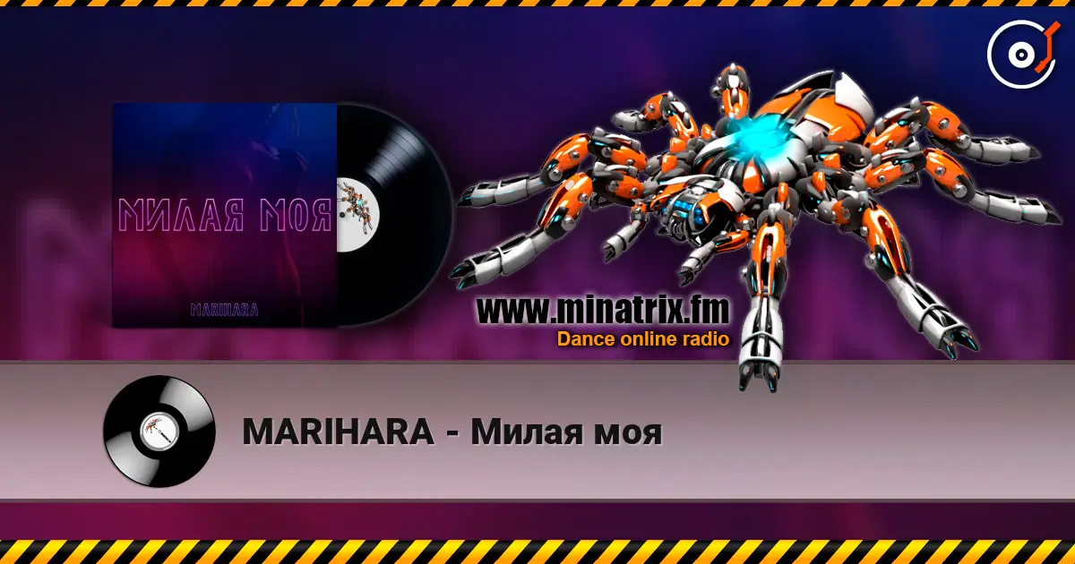 MARIHARA - Милая моя online in hoher Qualität hören | Minatrix.FM
