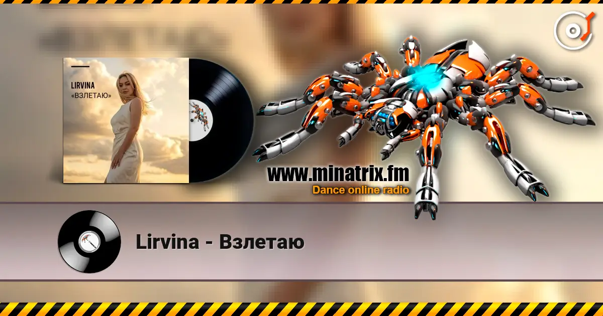 Lirvina - Взлетаю online in hoher Qualität hören | Minatrix.FM