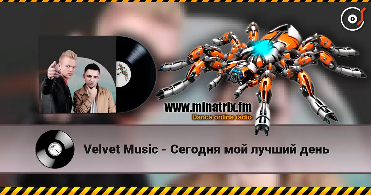 Velvet Music - Сегодня мой лучший день online in hoher Qualität hören | Minatrix.FM