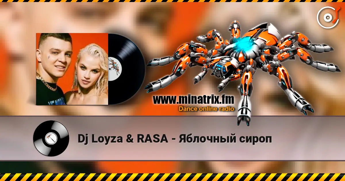 Dj Loyza & RASA - Яблочный сироп online in hoher Qualität hören | Minatrix.FM