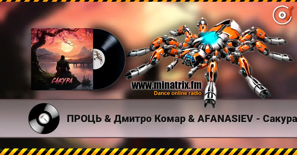 ПРОЦЬ & Дмитро Комар & AFANASIEV - Сакура online in hoher Qualität hören | Minatrix.FM